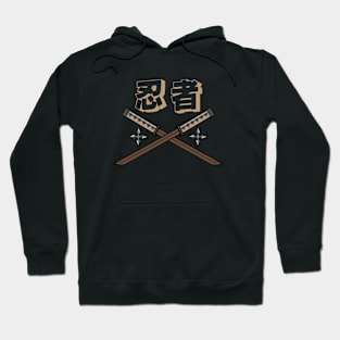 Doc Labs - Ninja (忍者) Katana / Cyberpunk - (Brown) Hoodie